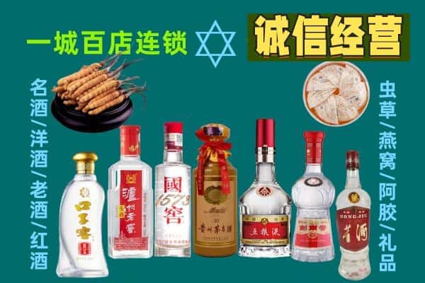 邵阳双清区回收五粮液酒瓶