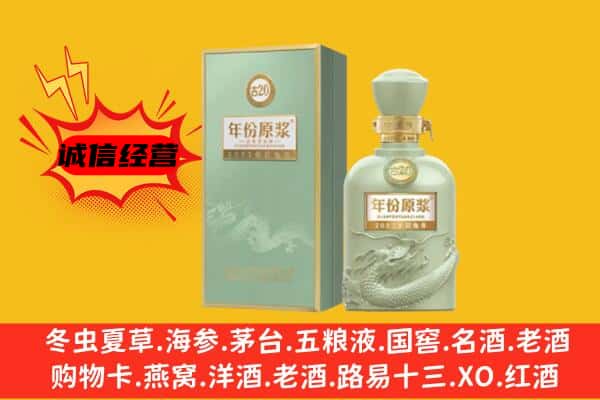 邵阳双清区上门回收古井贡酒价格