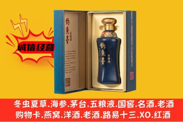 邵阳双清区上门回收钓鱼台价格